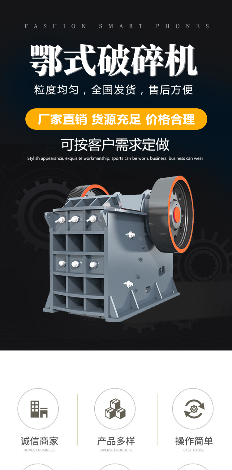 Hydraulic jaw crusher, large stone crushing equipment with uniform particle size, customizable by Xinhong Machinery