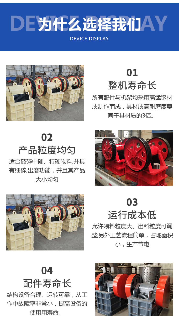 Hydraulic jaw crusher, large stone crushing equipment with uniform particle size, customizable by Xinhong Machinery