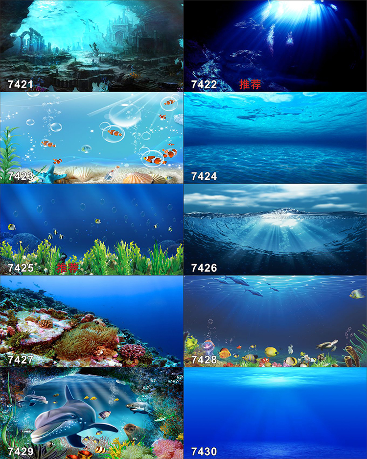 鱼缸背景纸3d立体高清图画壁纸水族箱贴纸壁画海底造景装饰画定做