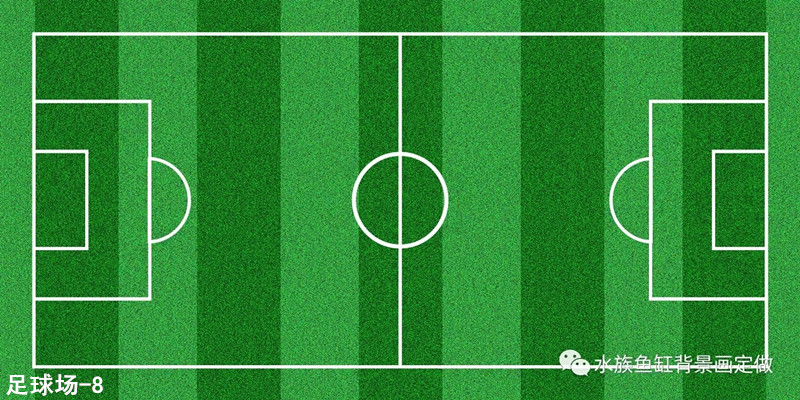 鱼缸造景足球场底贴高清图立体水族箱外贴纸壁纸自粘造景贴背景贴