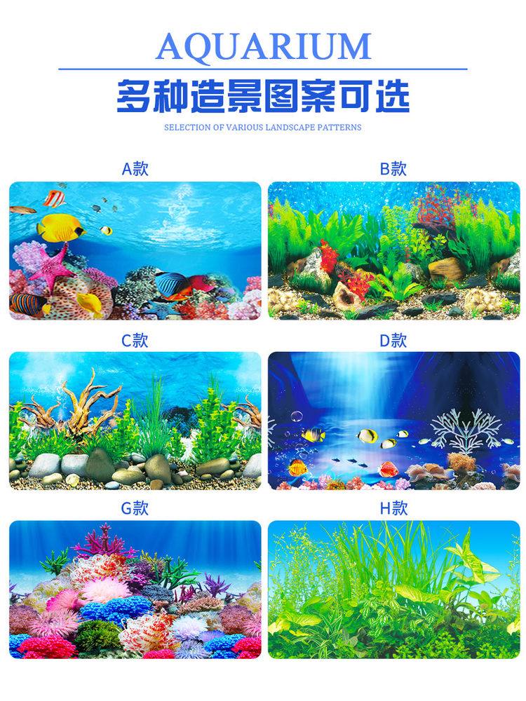 5d立体鱼缸贴纸缸外自粘装饰造景壁纸背景高清水族箱3d网红背景板