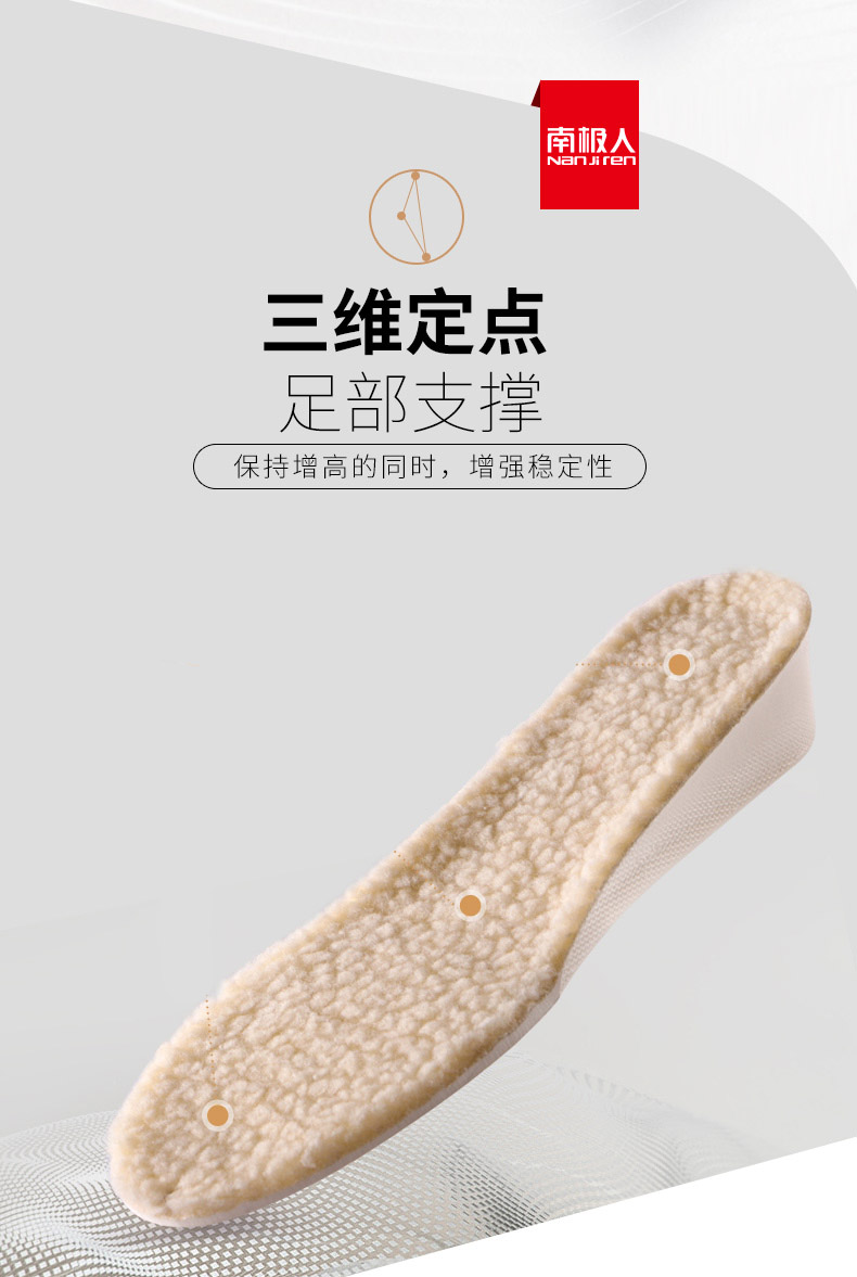 南极人2双 保暖内增高鞋垫男女羊毛加厚加绒棉马丁靴软冬季增高垫