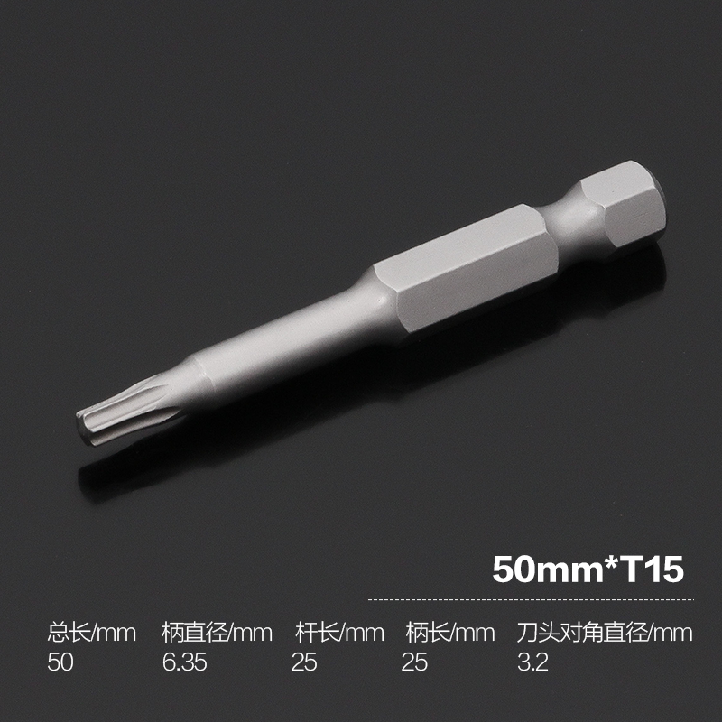 梅花六角披头电批头磁性风批嘴6.35mm电起子气动风批头50/100mm - 百度爱采购