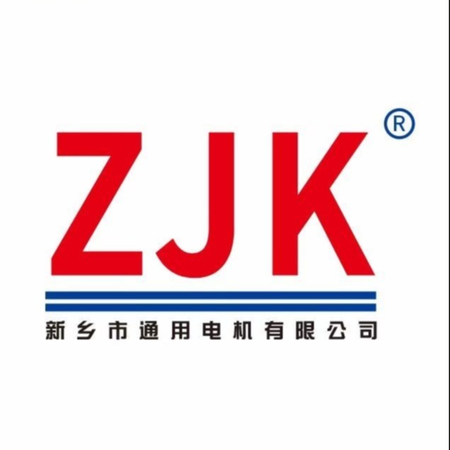 新乡市通用电机有限公司 - 公司logo