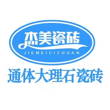 山东杰美建筑陶瓷有限公司 - 公司logo