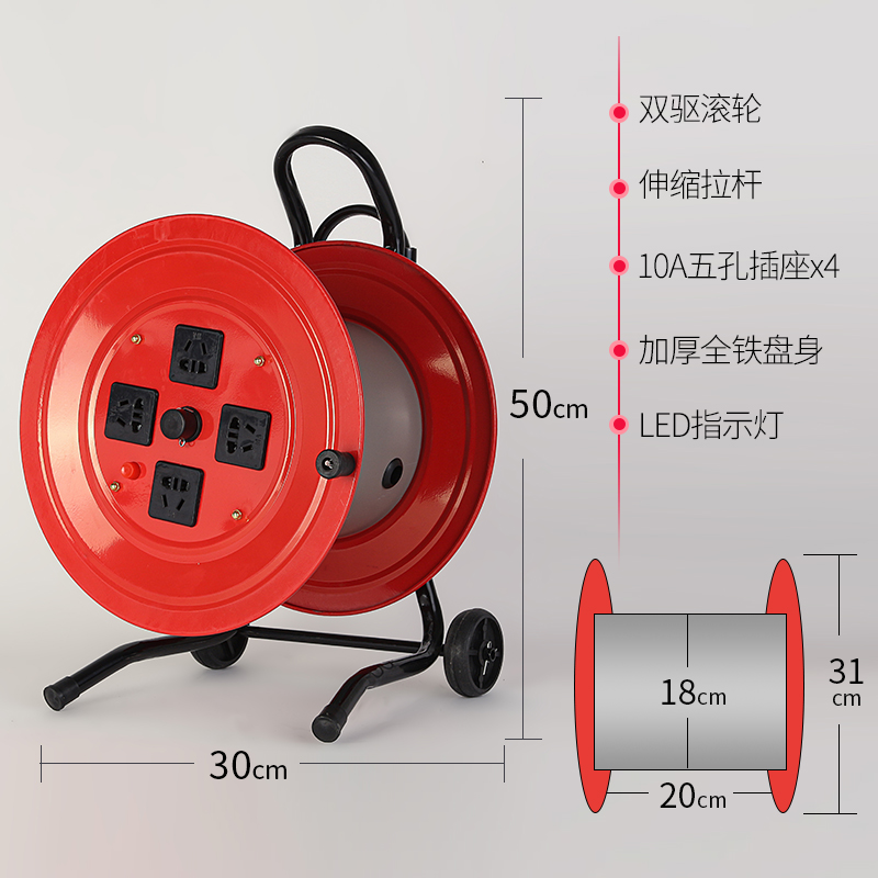 移动电缆盘线滚子绕线盘空盘卷线盘线缆盘拖线盘线轴电线盘收线器 - 百度爱采购