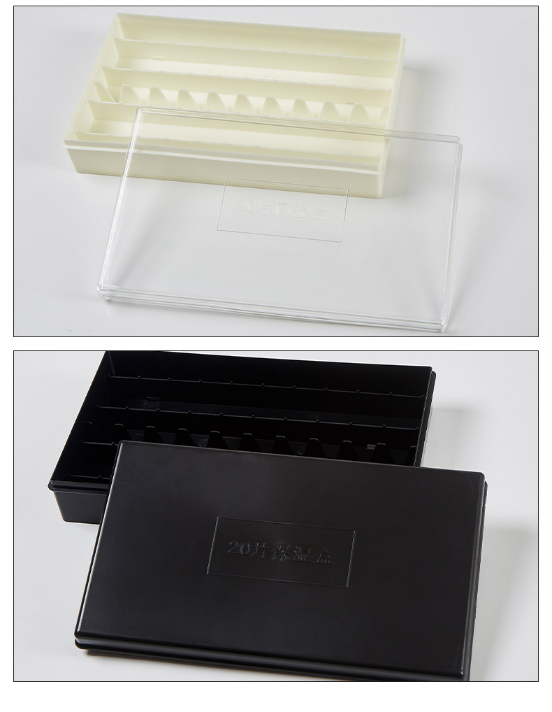 包邮10片塑料免疫组化湿盒 20片塑料载玻片保湿盒 黑色避光/透明