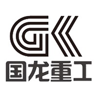 山东国龙重工机械有限公司
