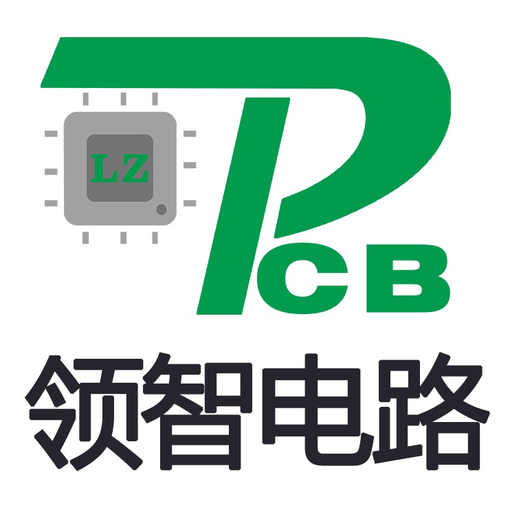 领智电路(深圳)有限公司