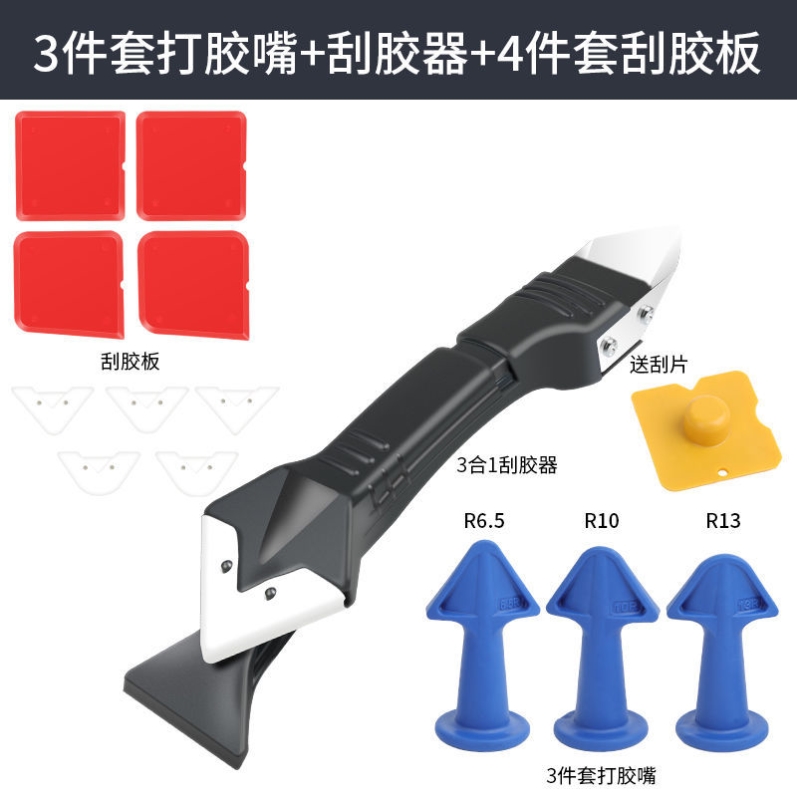 打胶神器打刮一体胶嘴套装铲胶器刮胶器墙角美缝工具门窗玻璃胶枪 - 百度爱采购