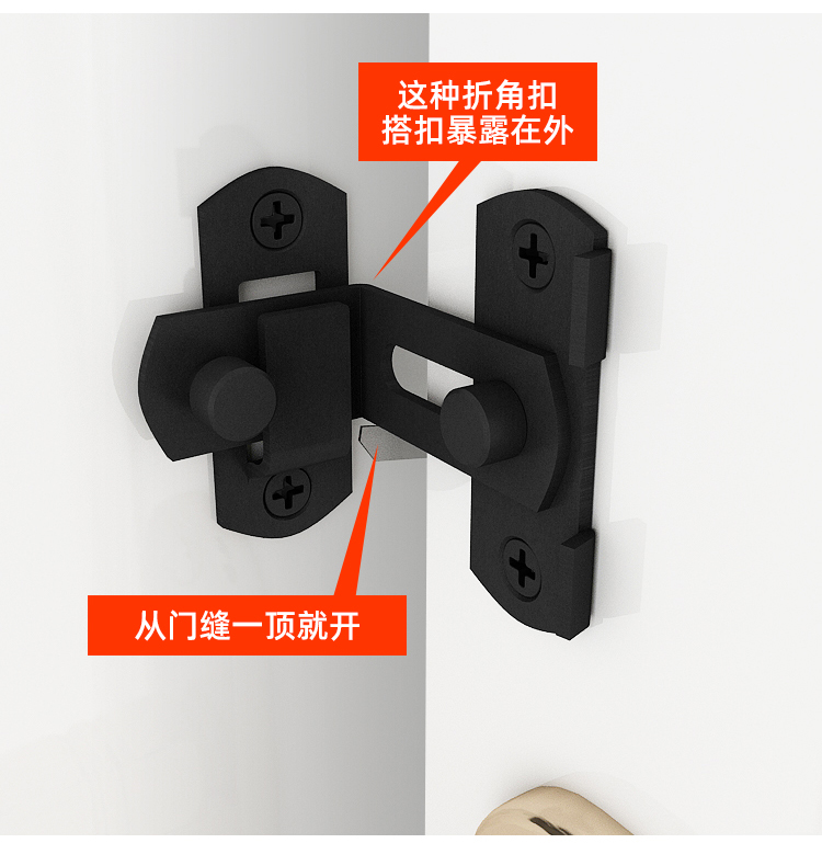 免打孔门扣90度推拉门锁插销谷仓移门锁扣卡扣搭扣厕所卫生间门栓