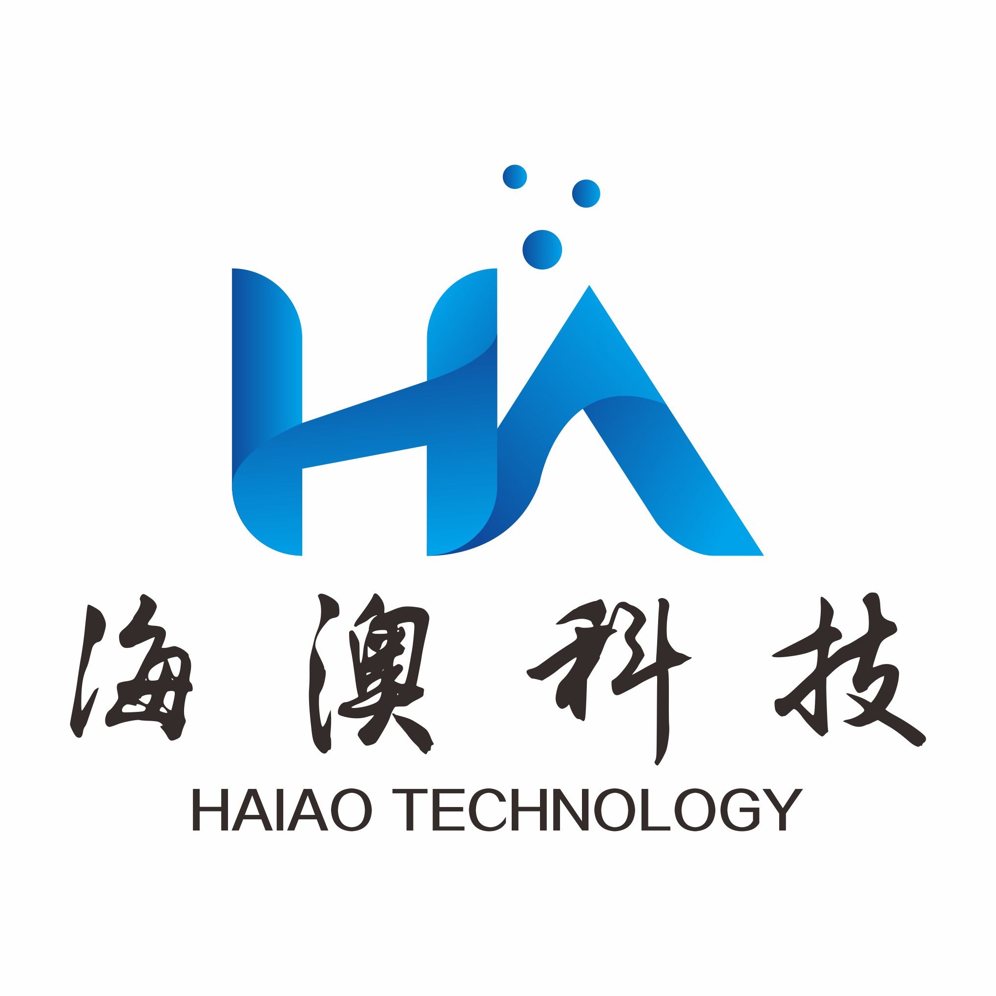 深圳市海澳科技有限公司