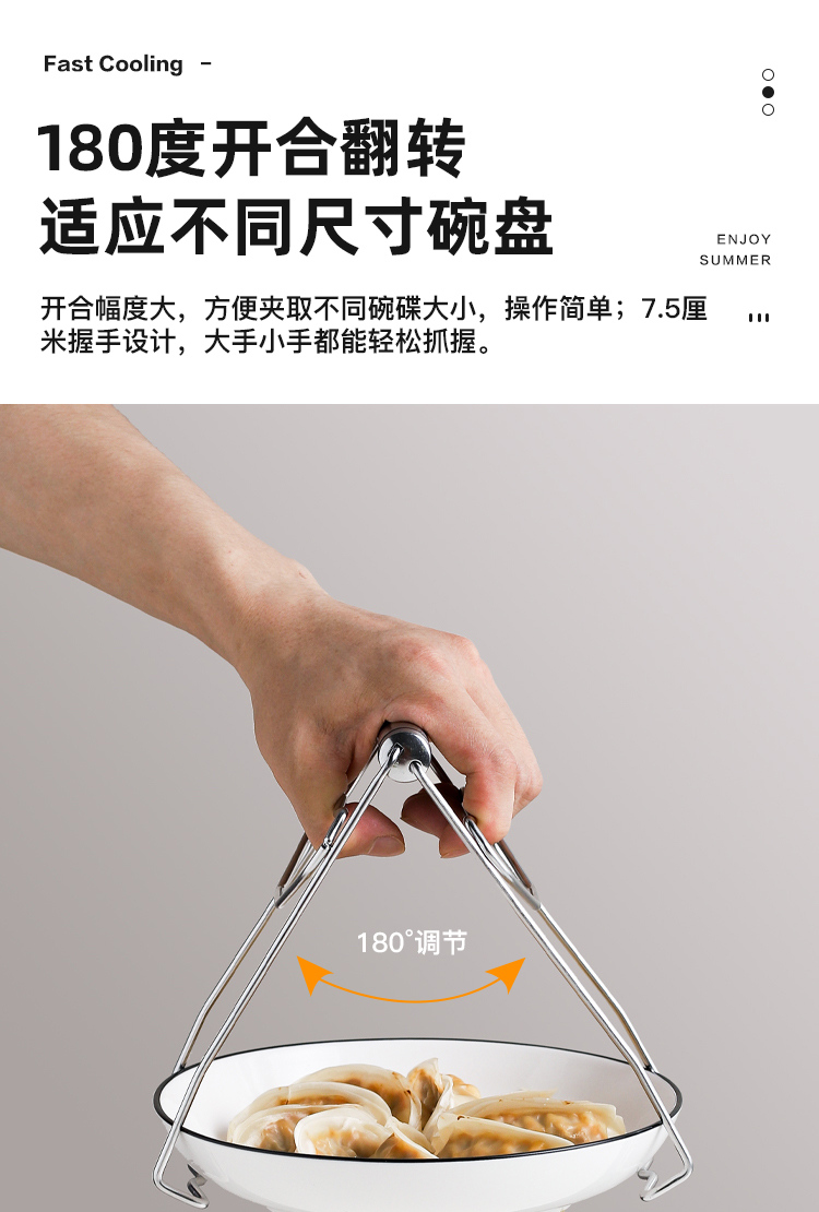 川岛屋防烫夹取碗夹夹盘子夹碗器厨房神器不锈钢防滑提盘蒸菜夹子