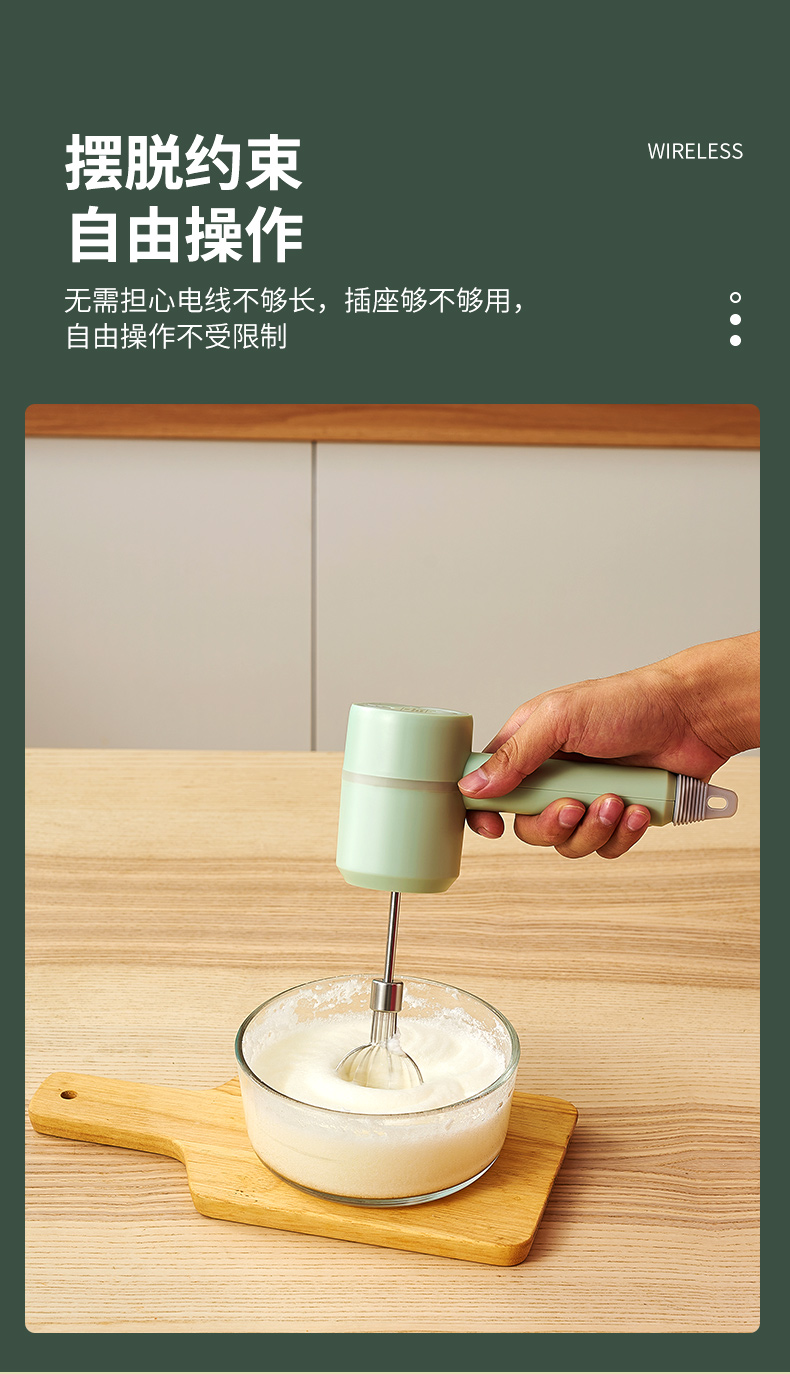 无线手持电动打蛋器家用小型烘焙奶泡奶油打发器鸡蛋糕打奶器自动