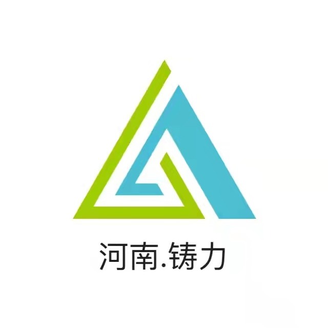 河南铸力机械配件有限公司