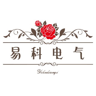 天津易科电气有限公司