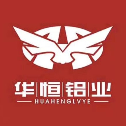 任丘市华恒铝业有限公司