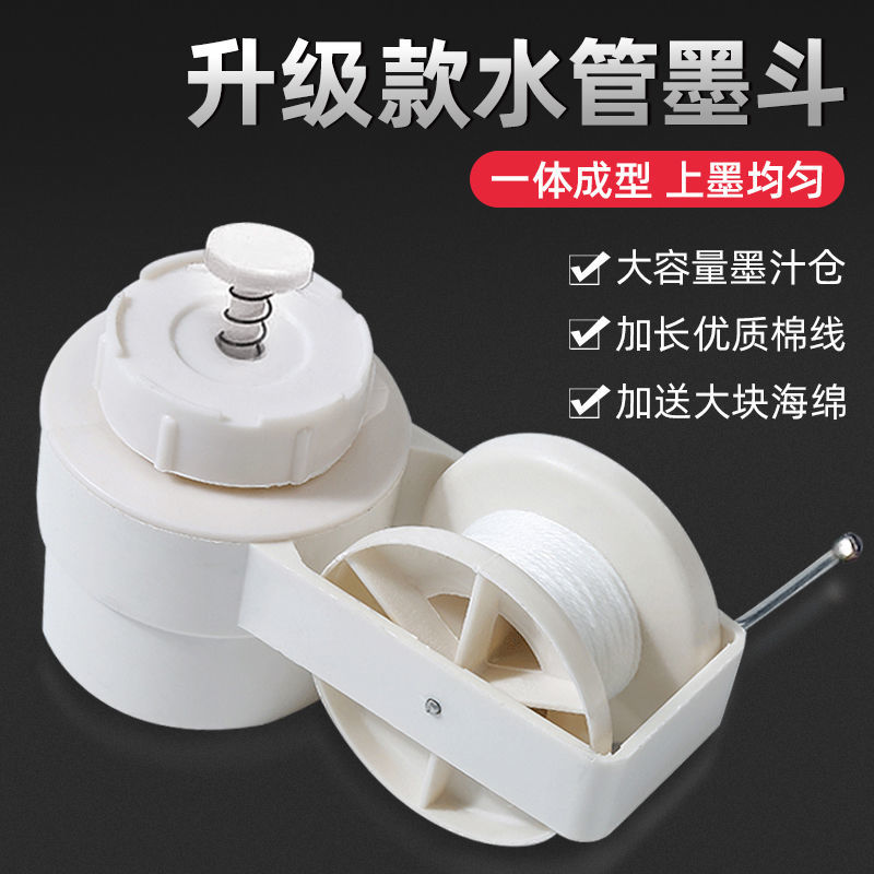 墨斗弹线神器工地放线专用木工划线器细棉线画线手工粉斗弹线器