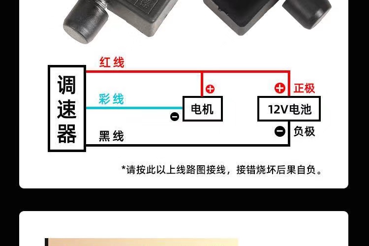 农用12伏电动喷雾器调速器电源红开关充电插座打药机机身通用配件