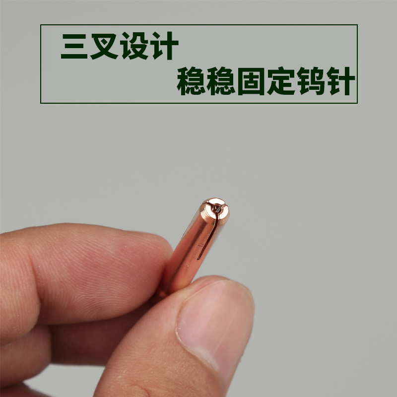 氩弧焊钨针夹加厚紫铜钨极夹焊枪配件乌针夹钨极夹钨针夹头乌极夹 - 百度爱采购