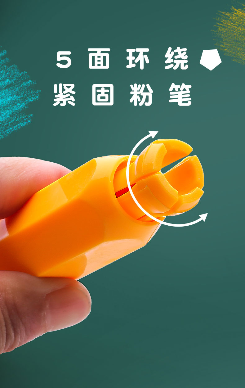 快力文粉笔套粉笔夹壳教师拿专用自动无尘免脏手握笔器按动式磁性