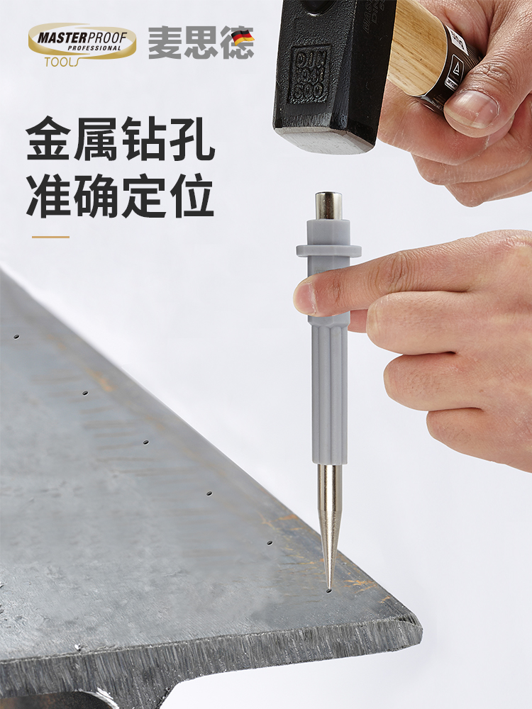 麦思德钻孔定点器中心冲打孔定位器 圆形样冲圆型洋冲打点定位冲 - 百度爱采购