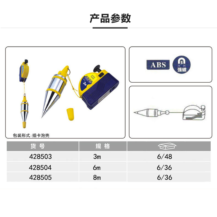 磁力线坠组装图图片