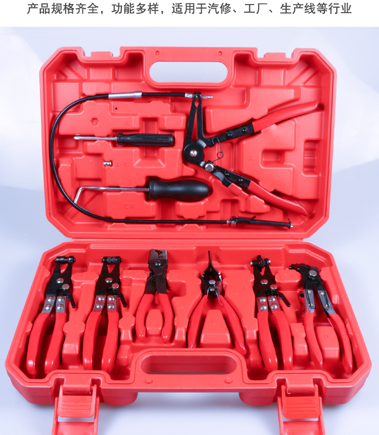 汽车水管油管卡箍钳喉箍拆卸装钳子油管分离钳子虎型式钳专用汽修