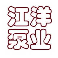 上海江洋泵业制造有限公司