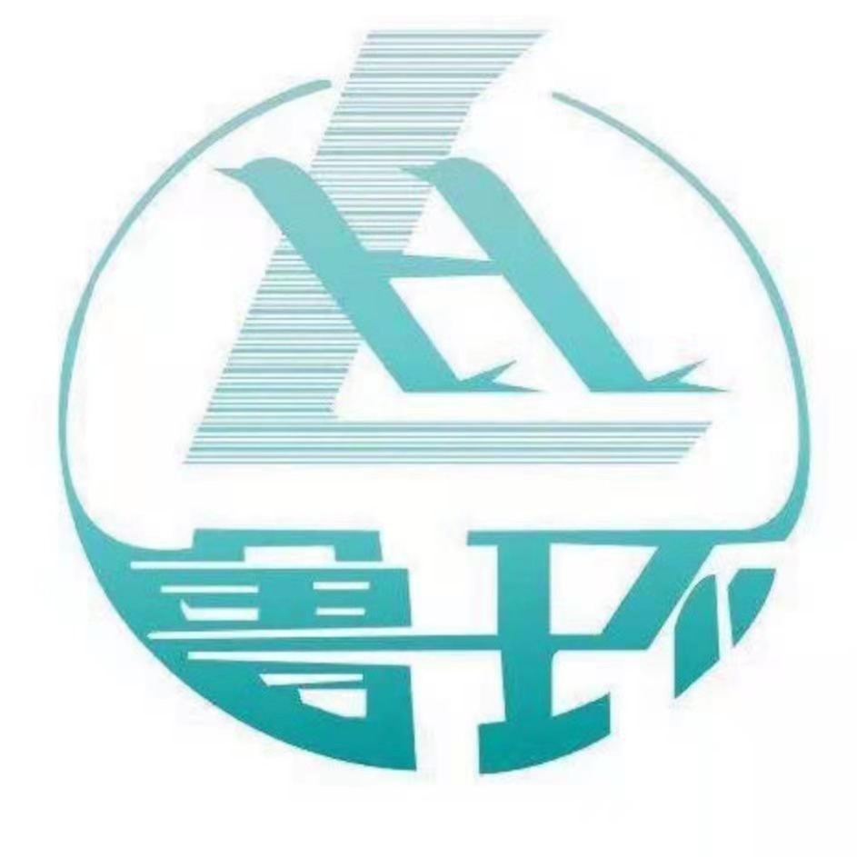 山东鲁环机械设备有限公司 - 公司logo