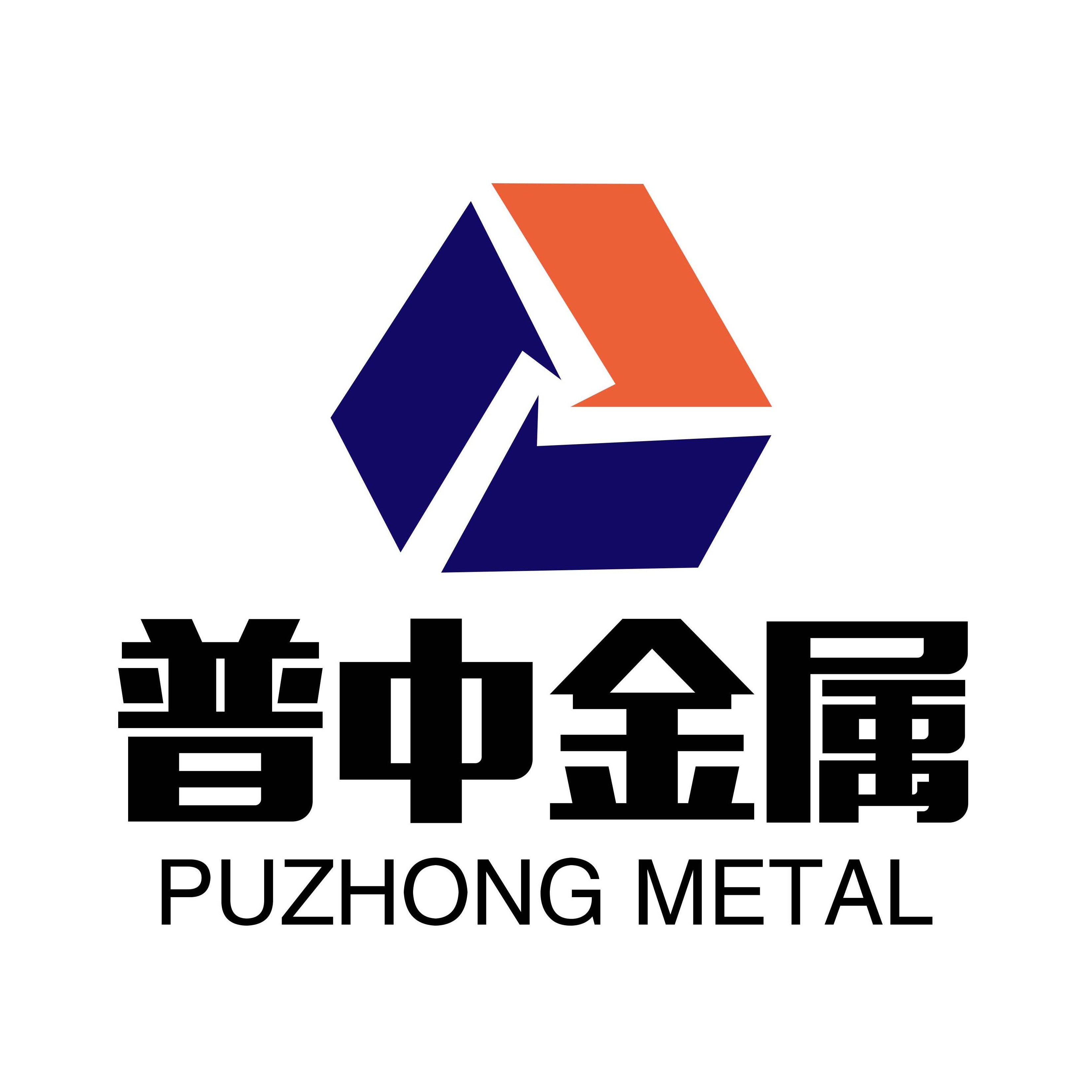 江苏普中金属制品有限公司 - 公司logo