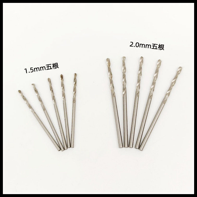 高速钢直柄麻花钻头0.5-3mm迷你微型特细文玩珍珠手串小钻头打孔