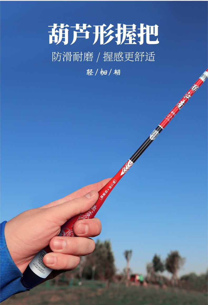 超轻超细鲫鱼竿37调高碳手竿台钓竿手杆碳素鱼竿轻量手杆鲫鲤通杀