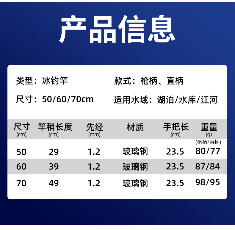 小筏竿价格图片图片