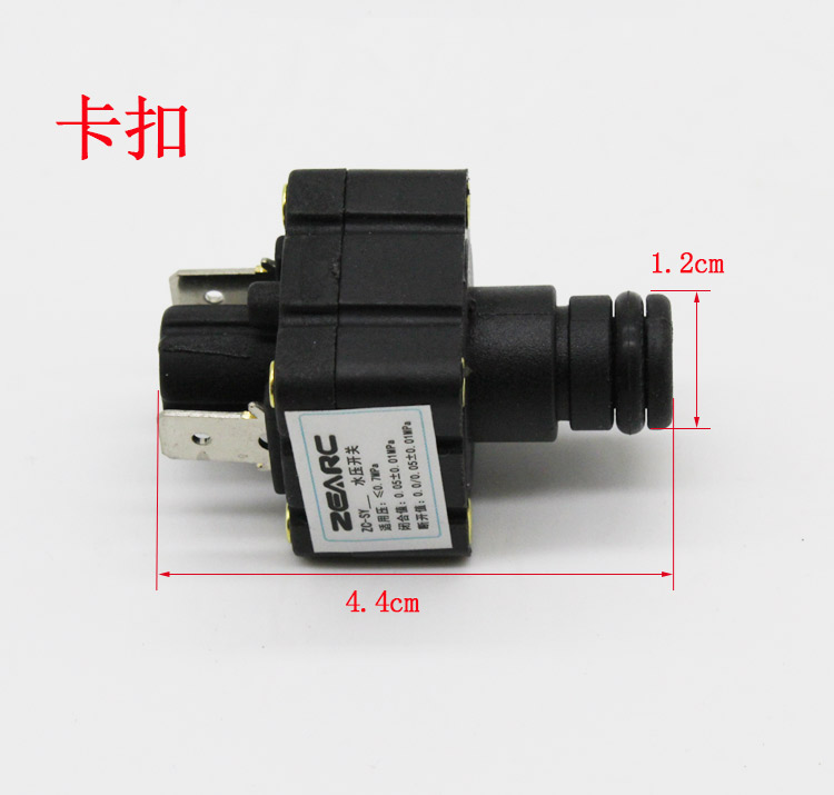 美的阿里斯顿海顿通用壁挂炉水压开关压力差开关采暖炉水压开关