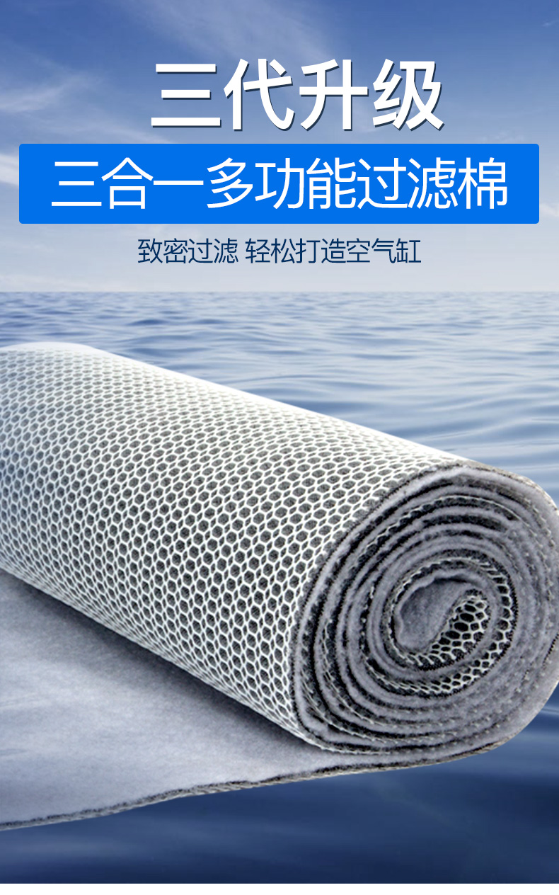 牧龙居(gdh)鱼缸过滤棉高密度超净水净化水质过滤网水族 过滤材料