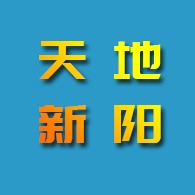 辽宁天地新阳管业有限公司