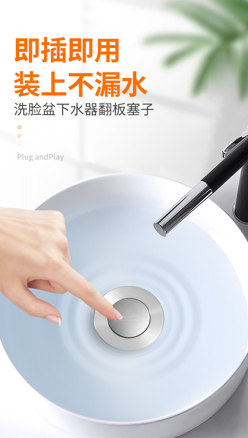 洗手盆翻板下水器配件塞子洗手池漏水塞洗脸盆台盆面盆翻盖堵孔塞