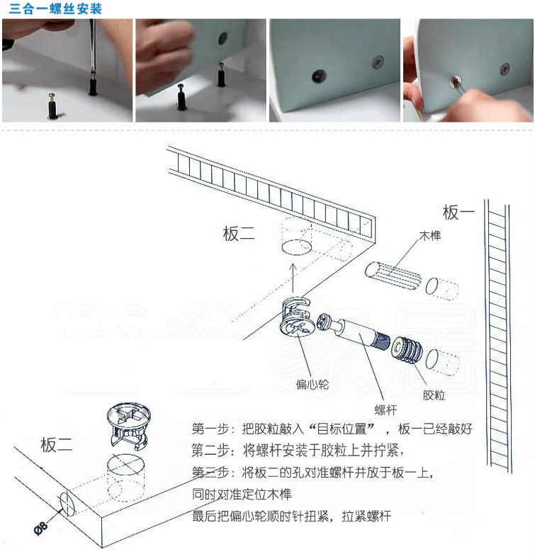 响震加厚三合一连接件螺杆连接件家具五金三合一螺丝连接螺杆