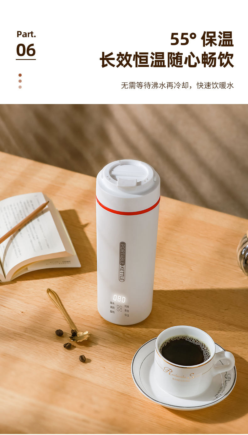 便携式烧水壶电热烧水杯小型旅行保温一体养生炖煮杯宿舍煮粥神器