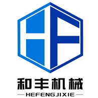 济宁和丰工程机械有限公司 - 公司logo