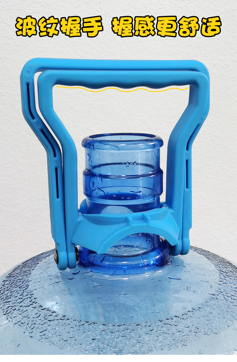 桶装水提水器纯净水桶提手把提桶器矿泉饮水桶手提环提水神器上楼