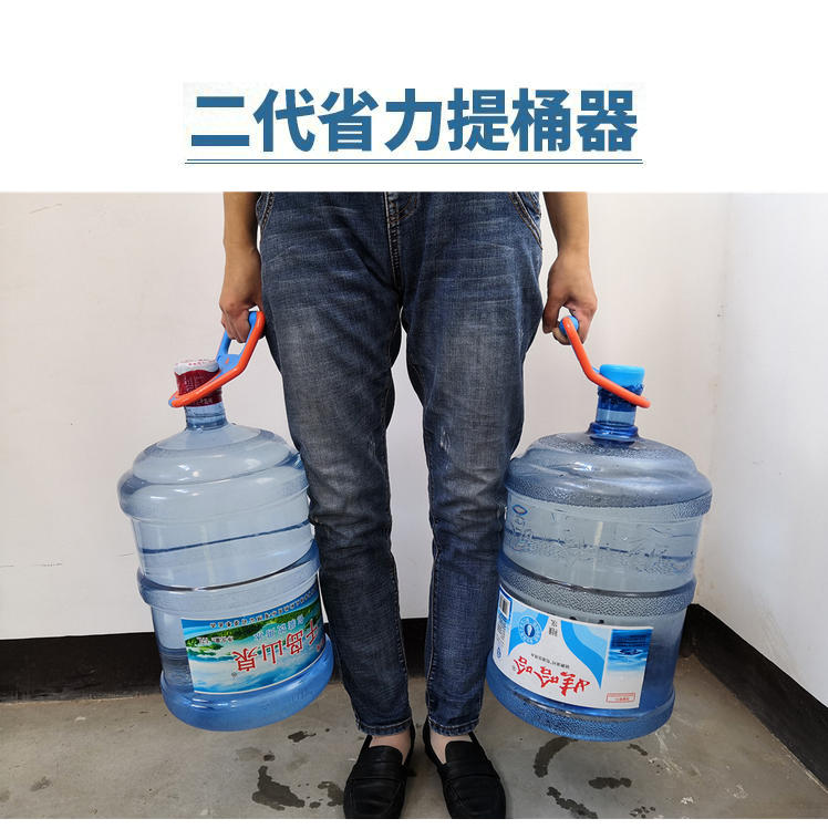 拎水桶的提手手提环桶装水提手提桶器加厚提把省力纯净水桶提手器