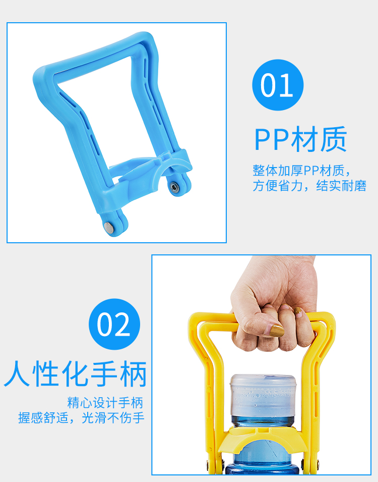 纯净水桶提手制作方法图片