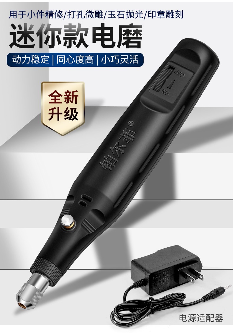 电磨机小型手持抛光玉石雕刻工具家用多功能打磨机迷你微型小电钻