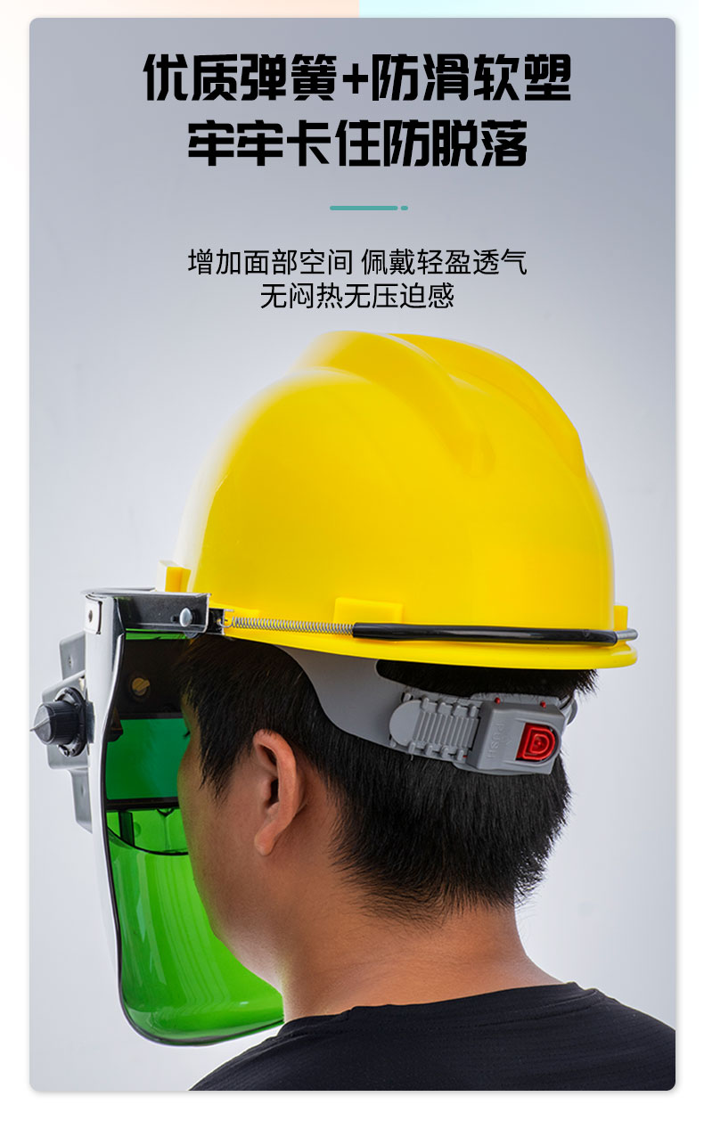 安全帽款变光电焊防护罩 脸部电焊帽子头戴式焊工面罩全自动焊帽