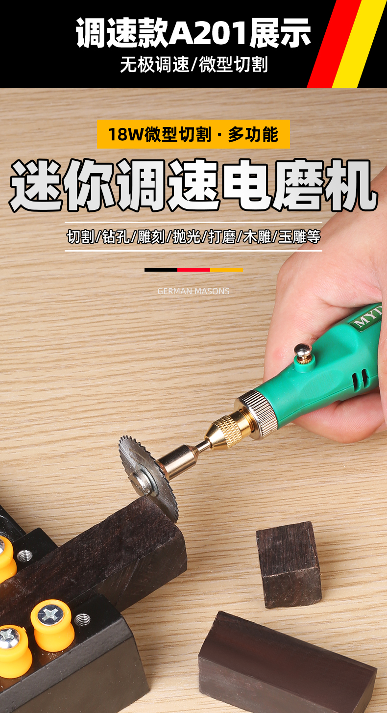 切割机小型神器锂电家用手持迷你木工电锯酒瓶切割屏幕铝合金工具