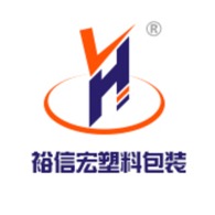 苏州裕信宏塑料包装有限公司