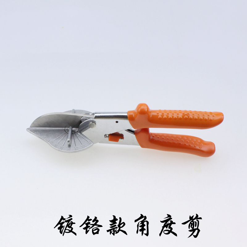 pvc线槽剪刀 角度剪直角45度90度多功能u型封边木工卡条扣条钳子