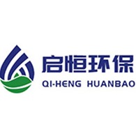 海阳市启恒环保科技有限公司